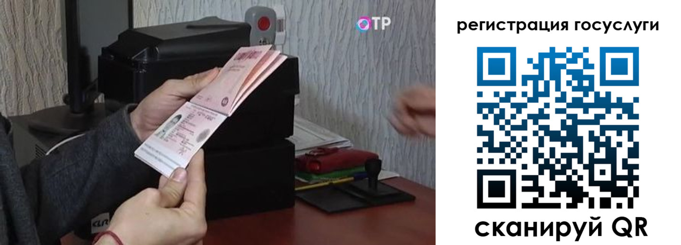 прописка для работы в Зуевке