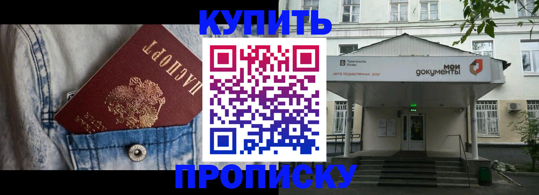 регистрация для школы в Зуевке